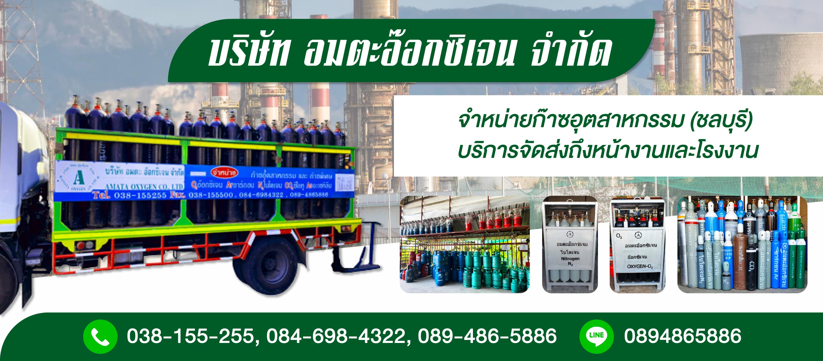 ถังออกซิเจน 6 คิว